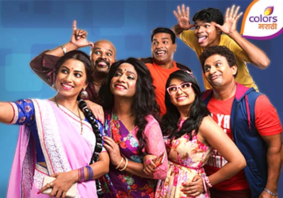 Show Type : Reality.<br>Channel : Colors Marathi.<br>Language : Marathi.<br>

Genre : Comedy.